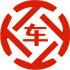 龙泉昇腾云汽车抵押贷款公司 
